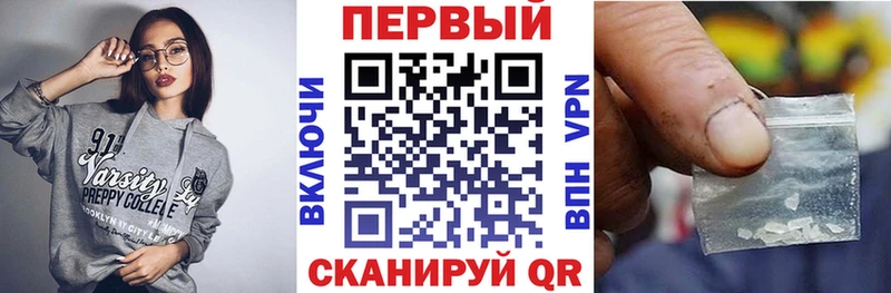 АМФЕТАМИН VHQ  гидра зеркало  Ужур  купить наркотики сайты 