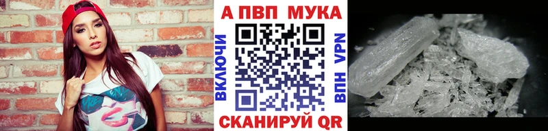 A PVP Соль  Ужур 