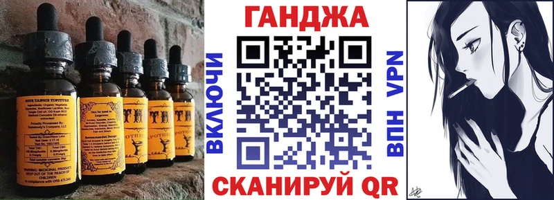 Cannafood конопля Ужур
