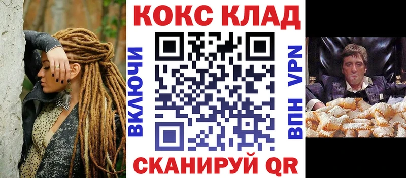 Cocaine 99%  Ужур 