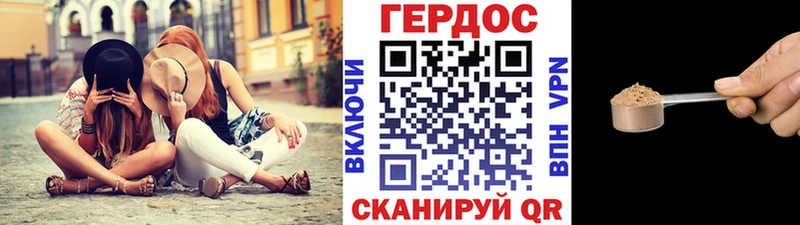 купить наркотик  Ужур  ГЕРОИН белый 