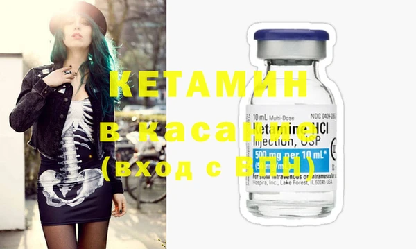 COCAINE Абаза