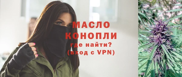 первитин Осташков