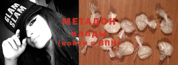 COCAINE Абаза