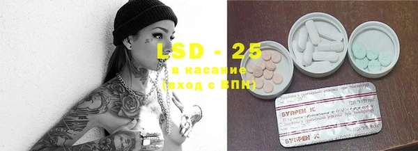 COCAINE Абаза