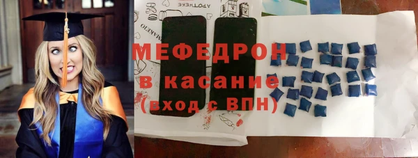 гашик Абинск