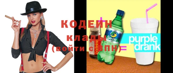 первитин Осташков