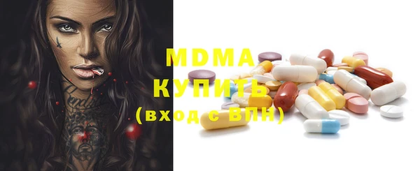 дистиллят марихуана Алзамай