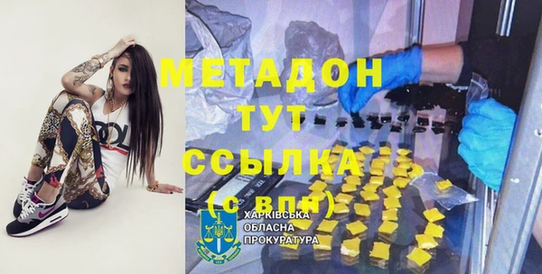 гашик Абинск