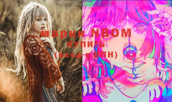 COCAINE Абаза