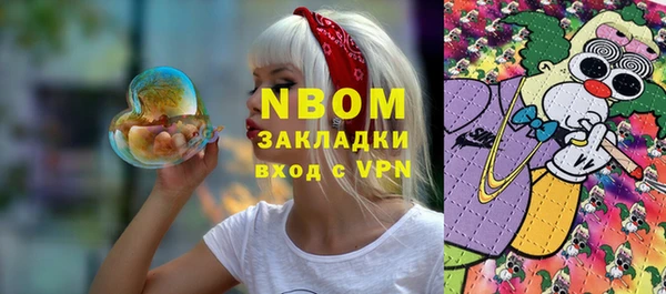 COCAINE Абаза