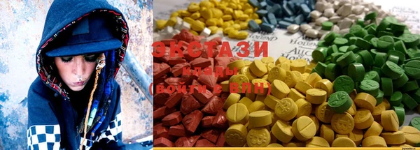 COCAINE Абаза
