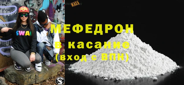 COCAINE Абаза