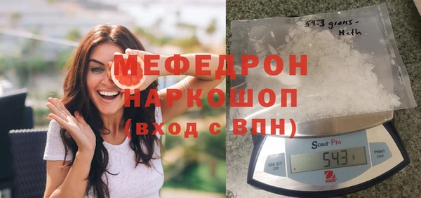 MDMA Осинники