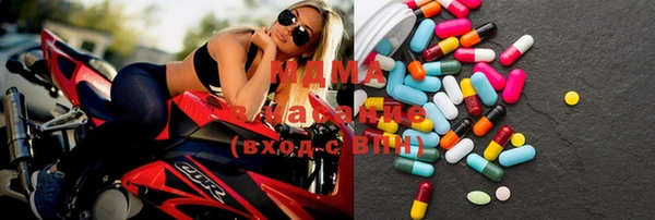 COCAINE Абаза