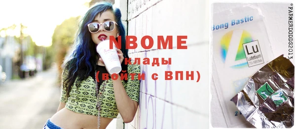 гашик Абинск