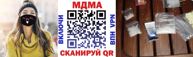 магазин    Ужур  omg ТОР  МДМА VHQ 