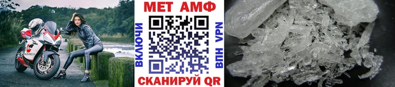купить   ссылка на мегу зеркало  МЕТАМФЕТАМИН Декстрометамфетамин 99.9%  Ужур 