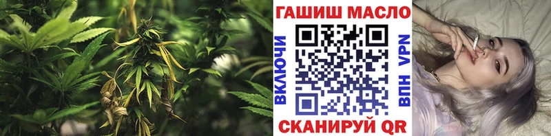 ТГК вейп с тгк  Ужур 