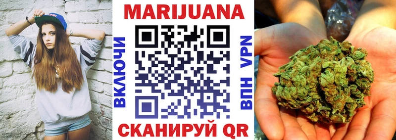 Конопля план Ужур